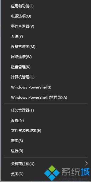 電腦鼠標(biāo)箭頭不見了怎么恢復(fù)