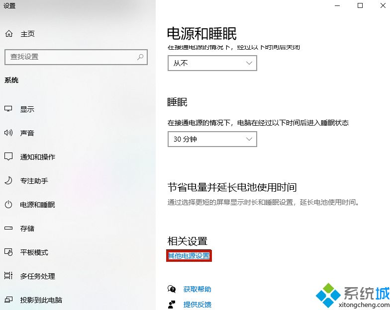 電腦鼠標(biāo)箭頭不見了怎么恢復(fù)