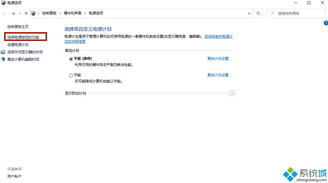 電腦鼠標(biāo)箭頭不見了怎么恢復(fù)