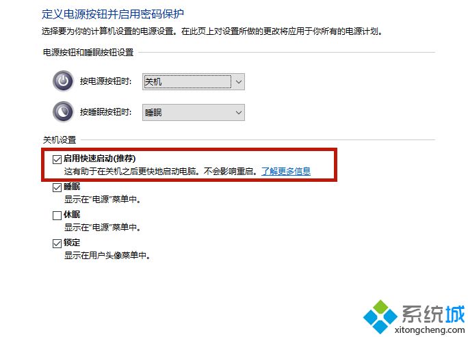 電腦鼠標(biāo)箭頭不見了怎么恢復(fù)