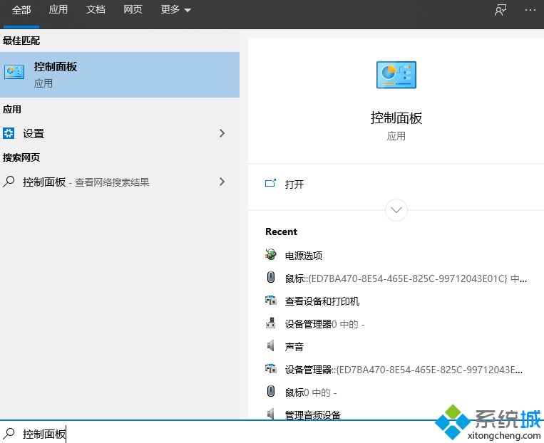 電腦鼠標(biāo)箭頭不見了怎么恢復(fù)