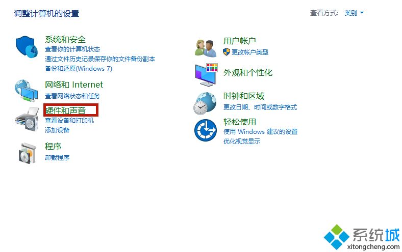 電腦鼠標(biāo)箭頭不見了怎么恢復(fù)