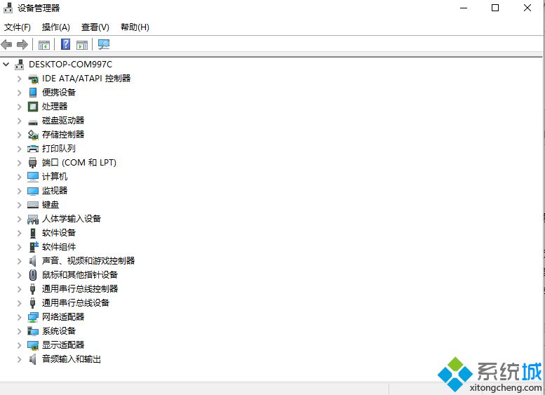 電腦鼠標(biāo)箭頭不見了怎么恢復(fù)