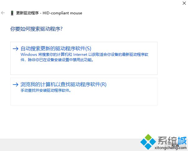 電腦鼠標(biāo)箭頭不見了怎么恢復(fù)
