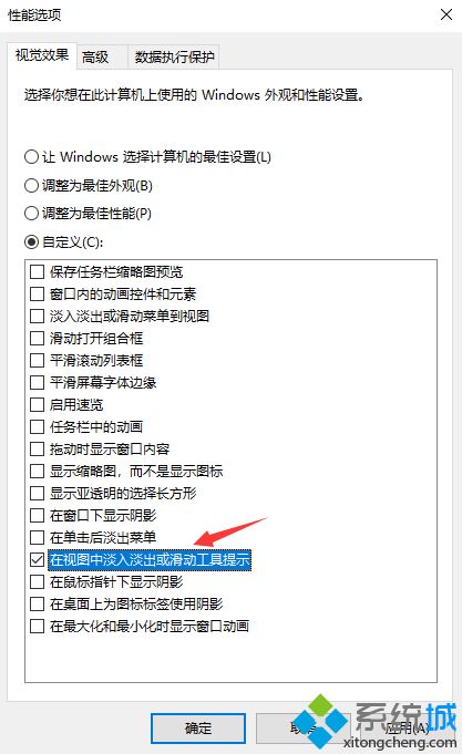 鼠標(biāo)右鍵無(wú)法彈出菜單怎么辦