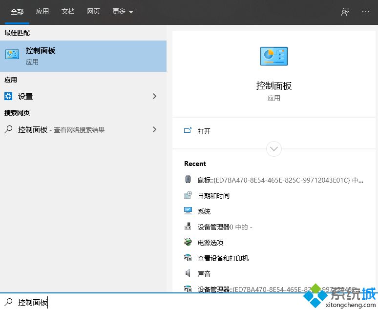鼠標(biāo)左鍵點(diǎn)一下就雙擊 鼠標(biāo)單擊變雙擊的修復(fù)方法