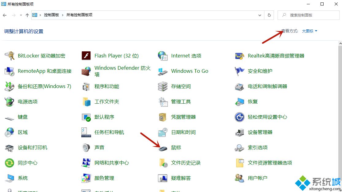 鼠標(biāo)左鍵點(diǎn)一下就雙擊 鼠標(biāo)單擊變雙擊的修復(fù)方法