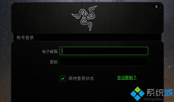 雷蛇鼠標(biāo)宏怎么設(shè)置
