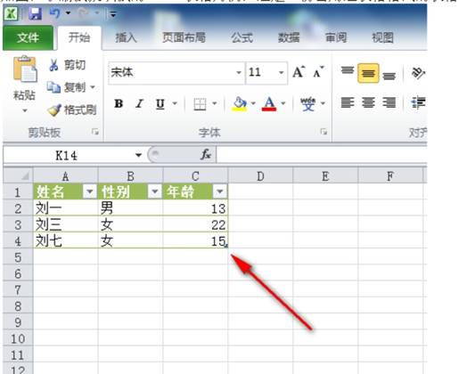 excel表格樣式 Excel表格樣式的套用與創(chuàng)建