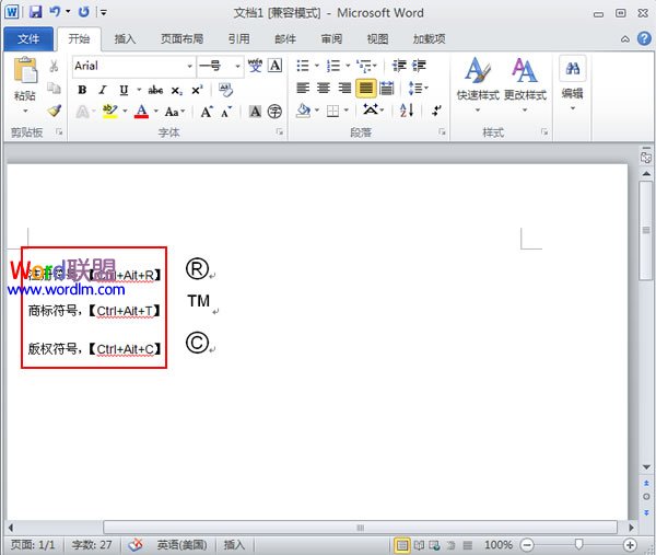 Word輸入商標(biāo)、版權(quán)符號(hào) 如何在Word2010中輸入商標(biāo)、版權(quán)符號(hào)