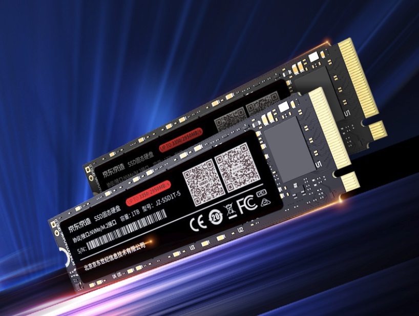 京東推出京造 NVMe 固態(tài)硬盤:1TB 預(yù)約價 699 元起