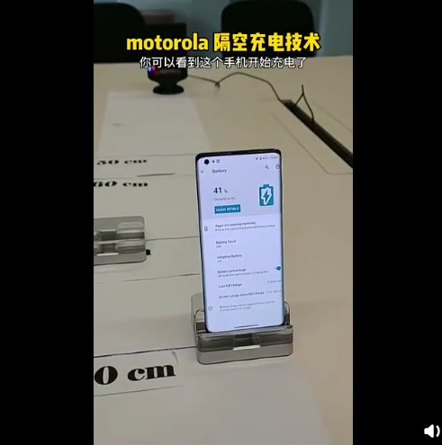 摩托羅拉隔空充電技術(shù)演示視頻