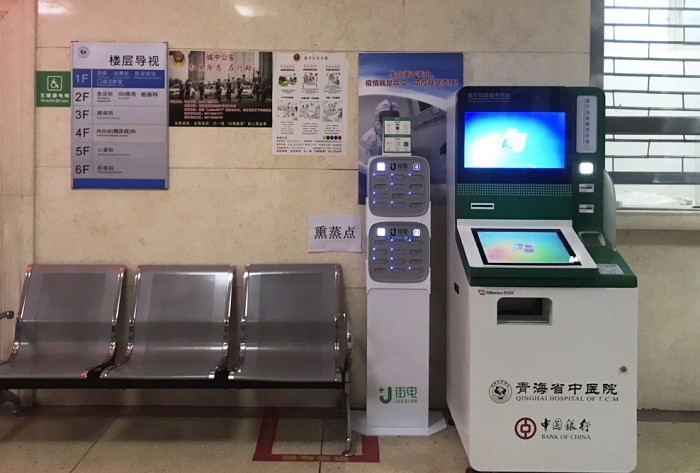 街電持續(xù)提升品牌影響力，重點部署青海省中醫(yī)院等當地三甲醫(yī)院