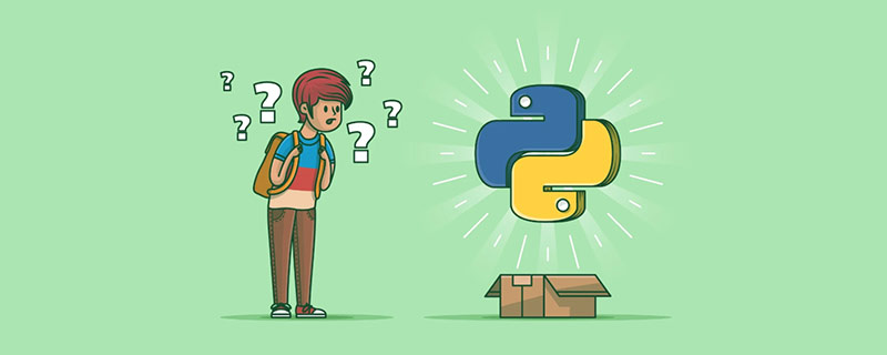 詳解python列表
