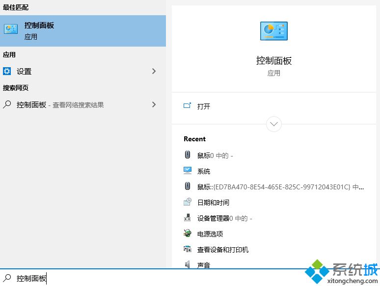 鼠標(biāo)左鍵變成了右鍵屬性怎么辦