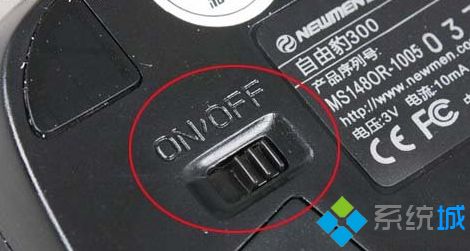 無線鼠標(biāo)沒反應(yīng)怎么辦