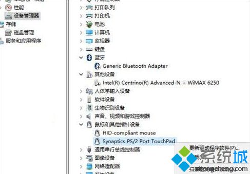 無線鼠標(biāo)沒反應(yīng)怎么辦