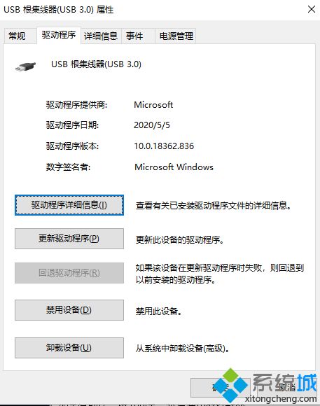 鼠標沒壞但是沒反應(yīng)怎么辦 鼠標燈亮沒反應(yīng)的解決方法教程