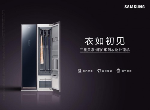 征服顏控黨的“家庭護(hù)理管家”什么樣？