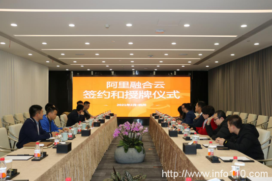 “云+安全”加快壯大云計(jì)算產(chǎn)業(yè)，超級(jí)科技與阿里云簽署戰(zhàn)略合作協(xié)議
