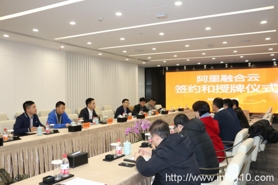 “云+安全”加快壯大云計(jì)算產(chǎn)業(yè)，超級(jí)科技與阿里云簽署戰(zhàn)略合作協(xié)議