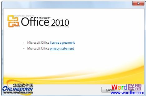 Web版Office研發(fā)細(xì)節(jié) Web版Office研發(fā)細(xì)節(jié)揭秘