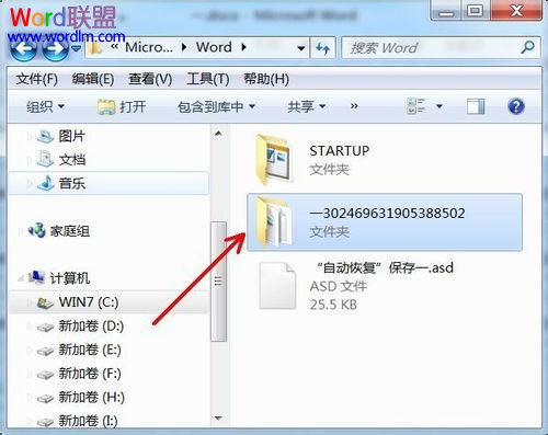 怎么恢復(fù)word保存前的文檔 教你恢復(fù)Word2010中上次未保存的文檔