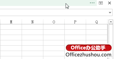 excel全屏視圖 Excel 2013表格切換成全屏視圖的三個(gè)方法