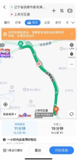 路遇防疫檢查不焦慮，百度地圖聯(lián)合公安部道研中心上線防疫檢查導(dǎo)航語音播報
