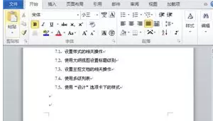 word如何刪除空白頁(yè) 刪除空白頁(yè)的多種方法詳解