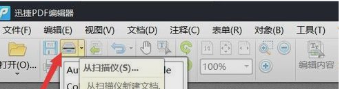 掃描件轉(zhuǎn)換成word Word刪除圖片背景怎么操作