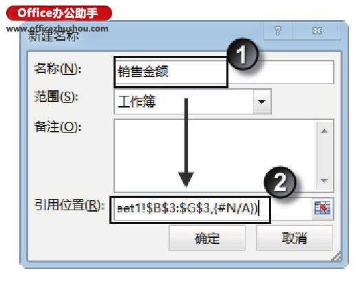 excel表格控件的使用方法 Excel表格中復選框控件的使用方法