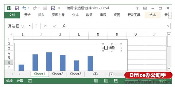 excel表格控件的使用方法 Excel表格中復選框控件的使用方法