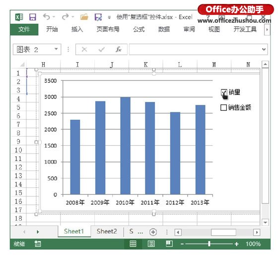 excel表格控件的使用方法 Excel表格中復選框控件的使用方法
