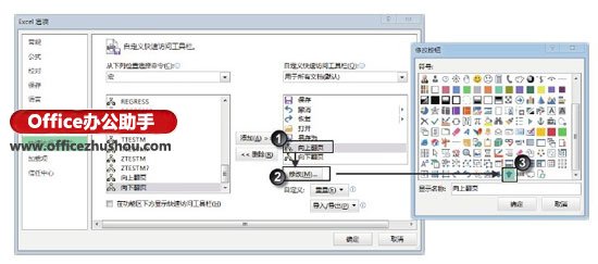 excel表格翻頁 通過VBA程序來實現(xiàn)Excel表格翻頁的方法