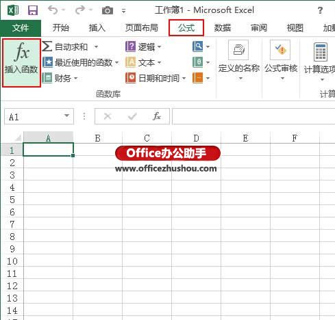 excel編寫函數(shù)fun其功能是 Excel2013中的搜索函數(shù)功能使用方法詳解