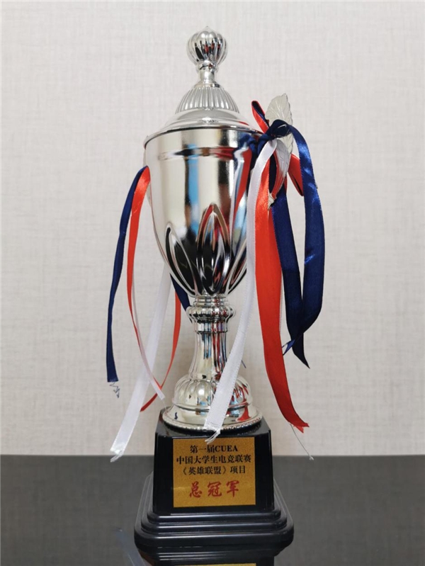 網(wǎng)龍福軟電競(jìng)戰(zhàn)隊(duì)奪CUEA總冠軍 “校企一體化”辦學(xué)顯成效