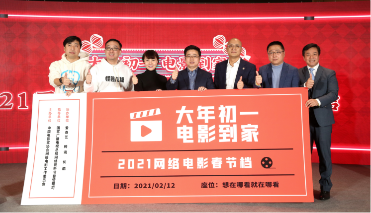 2021春節(jié)觀影必看指南 這里有一個你家的超級影院