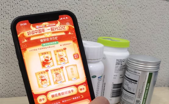 百度健康6億補貼助力健康過大年 核酸檢測1分起