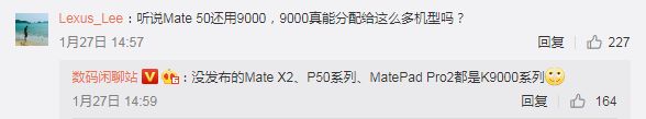 華為超大杯P50 Pro+渲染圖曝光 四曲面+超強(qiáng)五攝