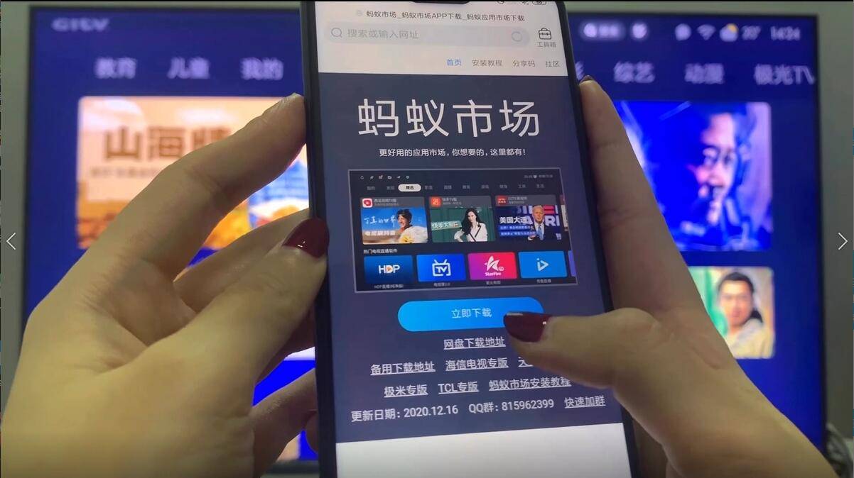 小米電視無u盤安裝軟件教程，實(shí)現(xiàn)小米電視遠(yuǎn)程安裝apk