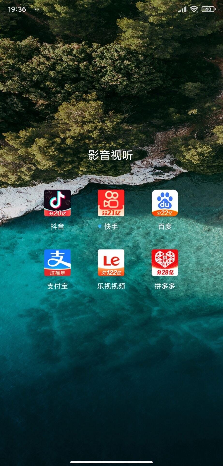 樂視視頻app換圖標(biāo):“欠 122 億”