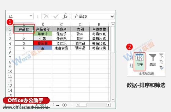 excel按照單元格顏色排序 按單元格顏色對Excel數(shù)據(jù)進行排序的方法