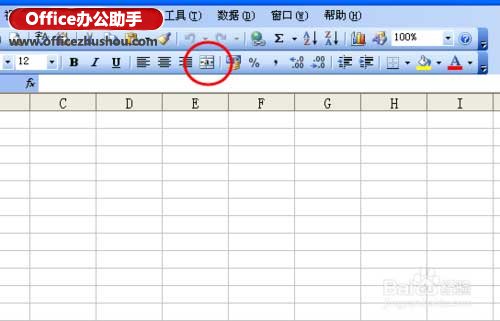 excel合并單元格快捷鍵 Excel2003中的合并單元格快捷鍵的設(shè)置方法