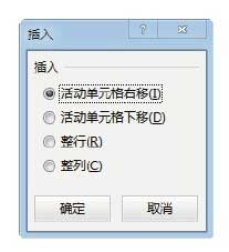 excel填充空白單元格 Excel中快速插入多個(gè)空白單元格的方法