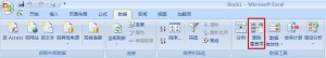excel文本文檔刪除重復(fù)內(nèi)容 如何刪除Excel文檔里的重復(fù)行