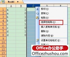 excel文本文檔刪除重復(fù)內(nèi)容 如何刪除Excel文檔里的重復(fù)行