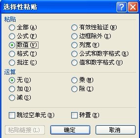 excel文本文檔刪除重復(fù)內(nèi)容 如何刪除Excel文檔里的重復(fù)行