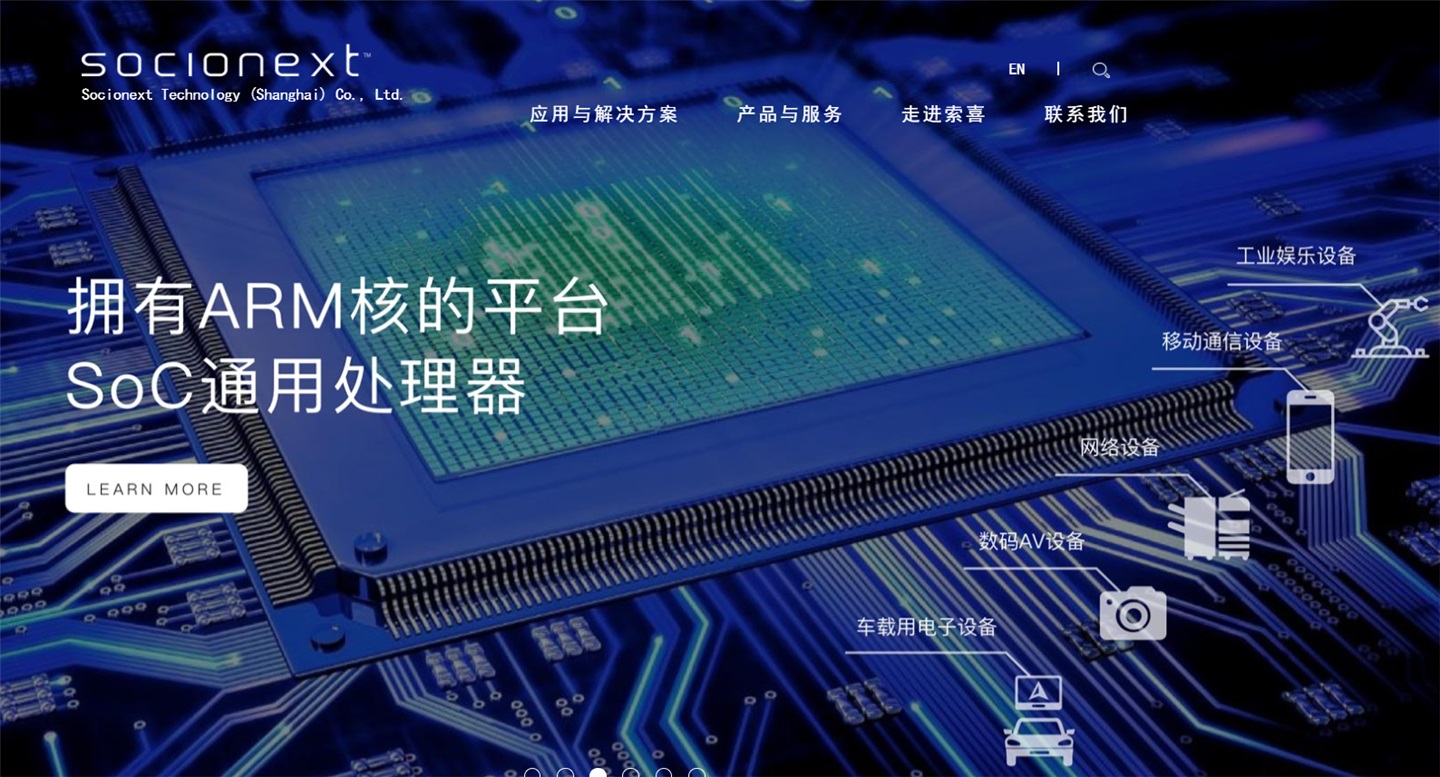 日本首顆 5nm 芯片索喜自研芯片公布:將應(yīng)用汽車自動(dòng)駕駛領(lǐng)域