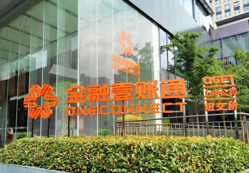 金融壹賬通堅定科技創(chuàng)新步伐